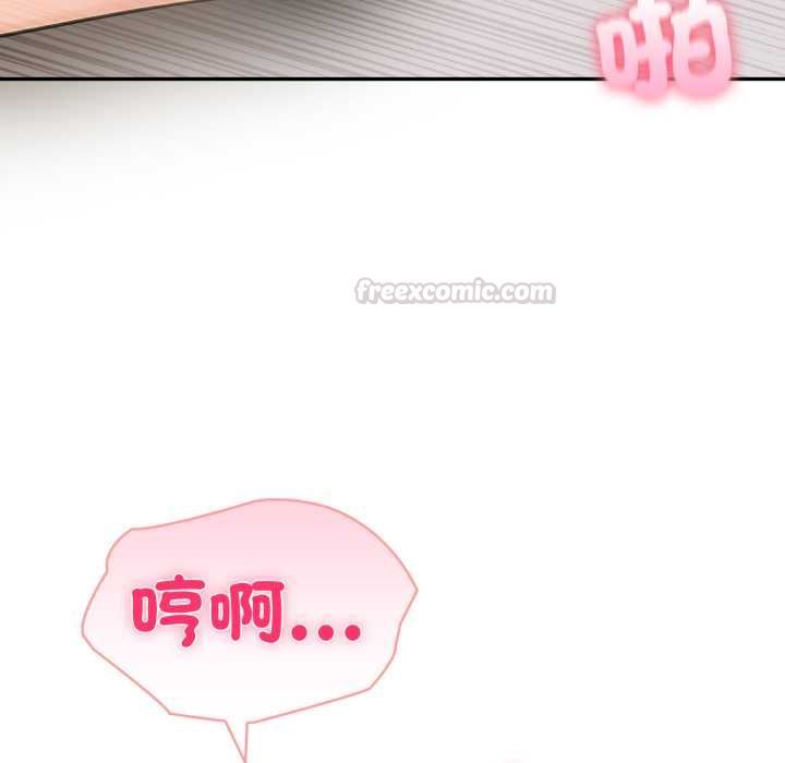 夫婦遊戲第73話
