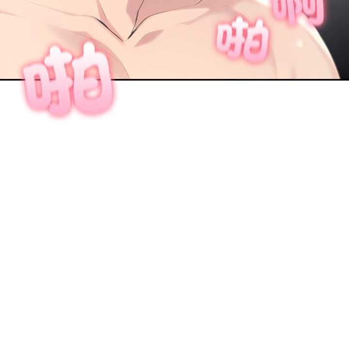 夫婦遊戲第73話