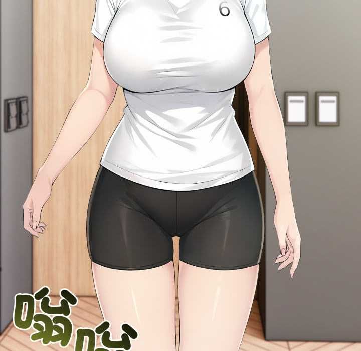 夫婦遊戲第73話