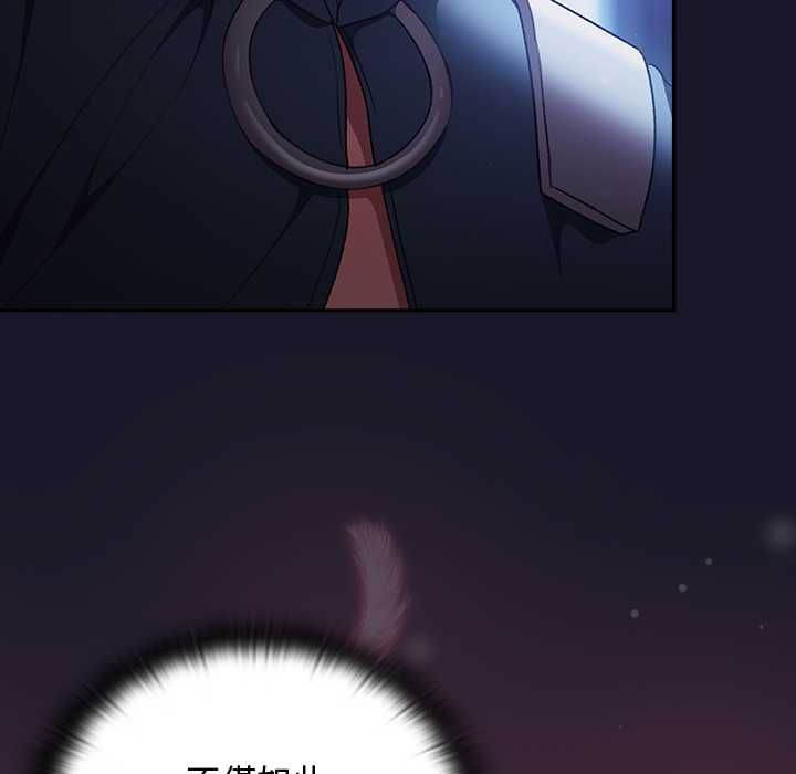 男人稀缺的異世界第31話