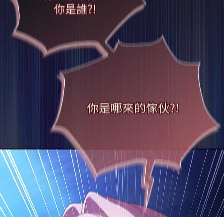 男人稀缺的異世界第31話