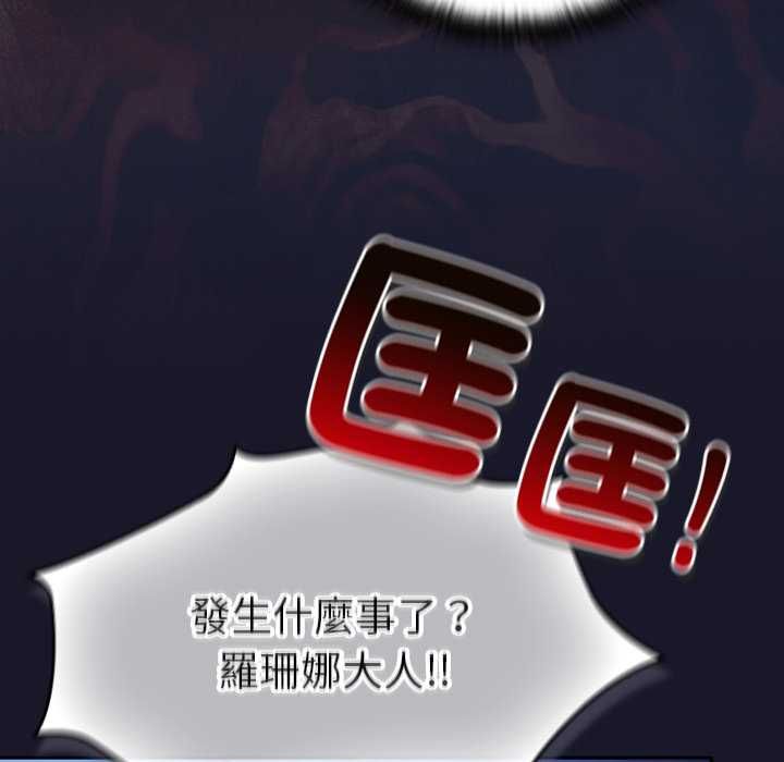 男人稀缺的異世界第31話