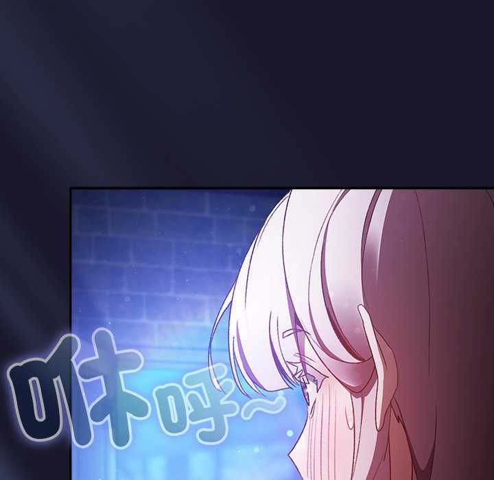 男人稀缺的異世界第31話