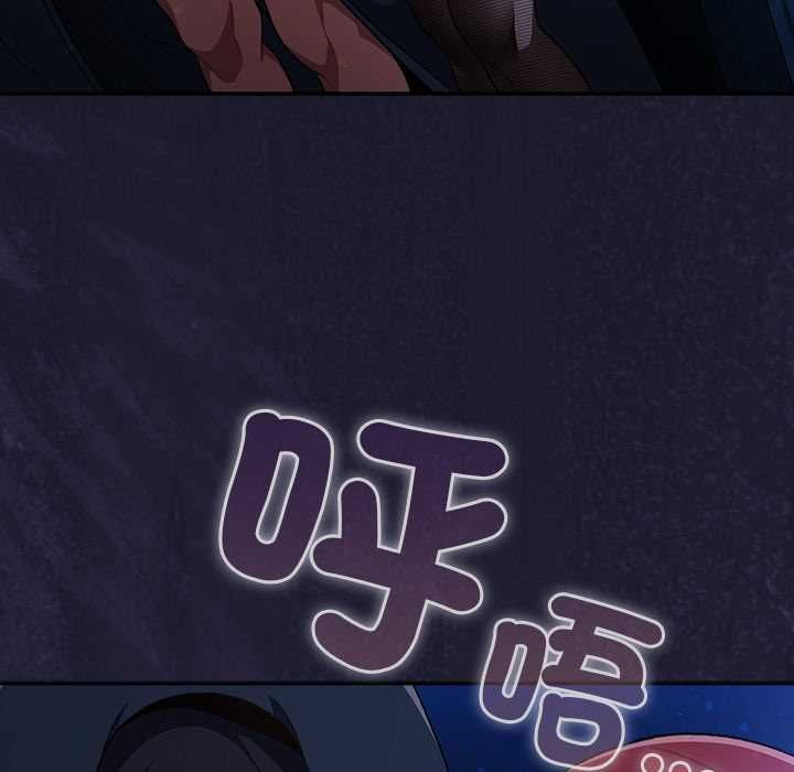 男人稀缺的異世界第31話