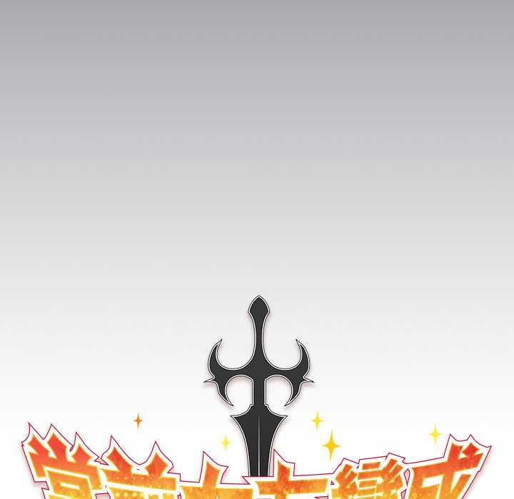 男人稀缺的異世界第31話