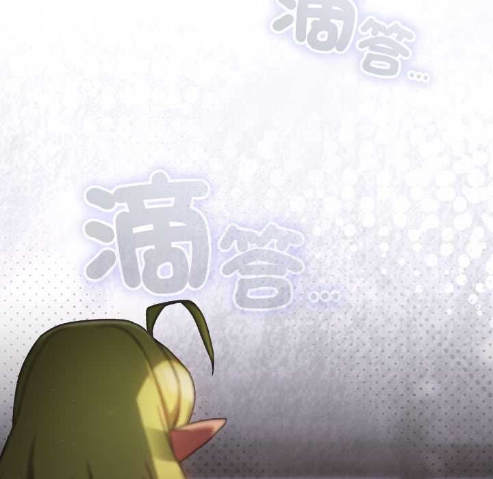 男人稀缺的異世界第31話