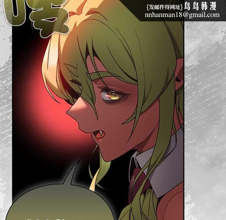 男人稀缺的異世界第31話