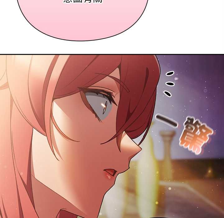 男人稀缺的異世界第31話