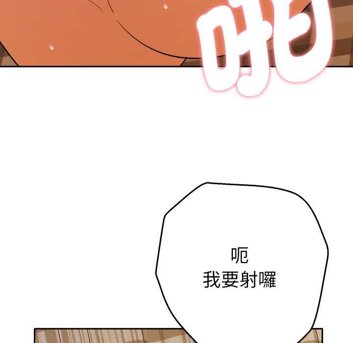 她們教會我的事第28話