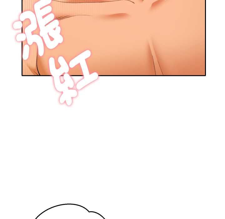 她們教會我的事第28話