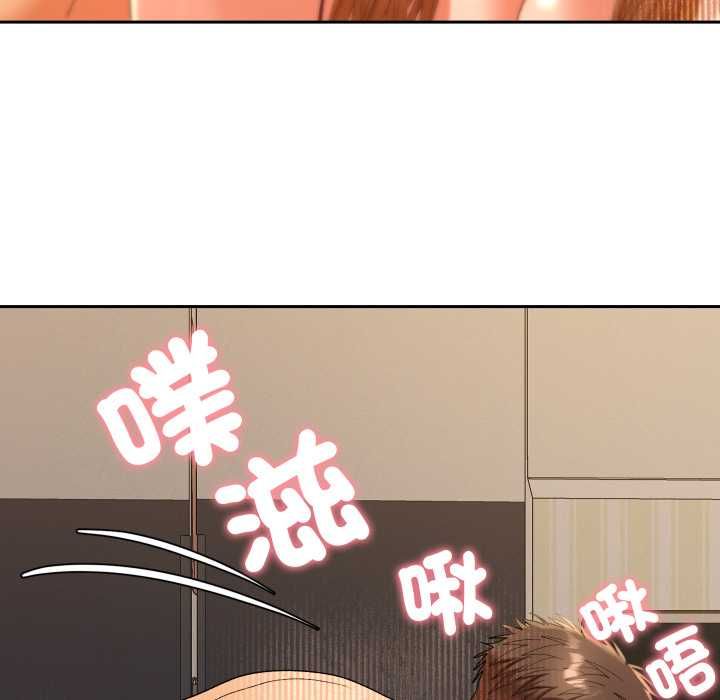 她們教會我的事第28話