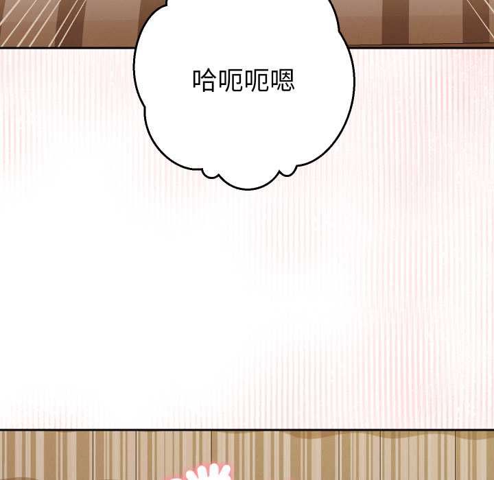 她們教會我的事第28話
