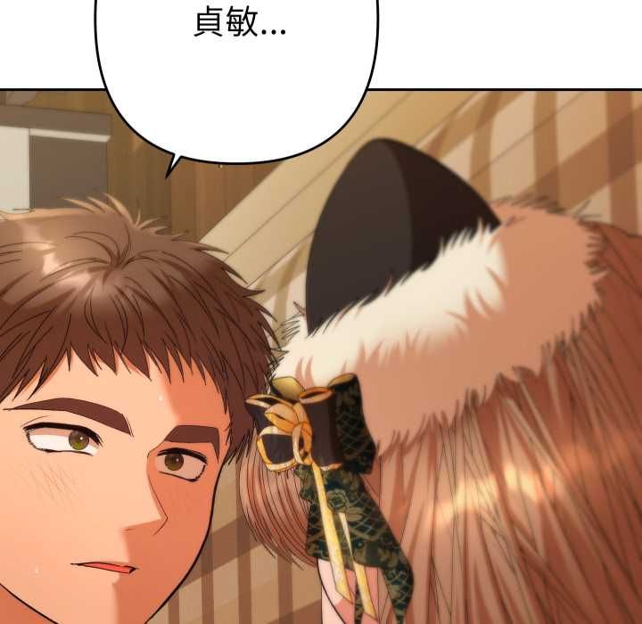 她們教會我的事第28話