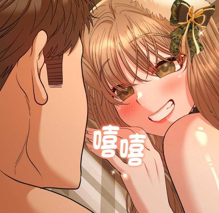 她們教會我的事第28話