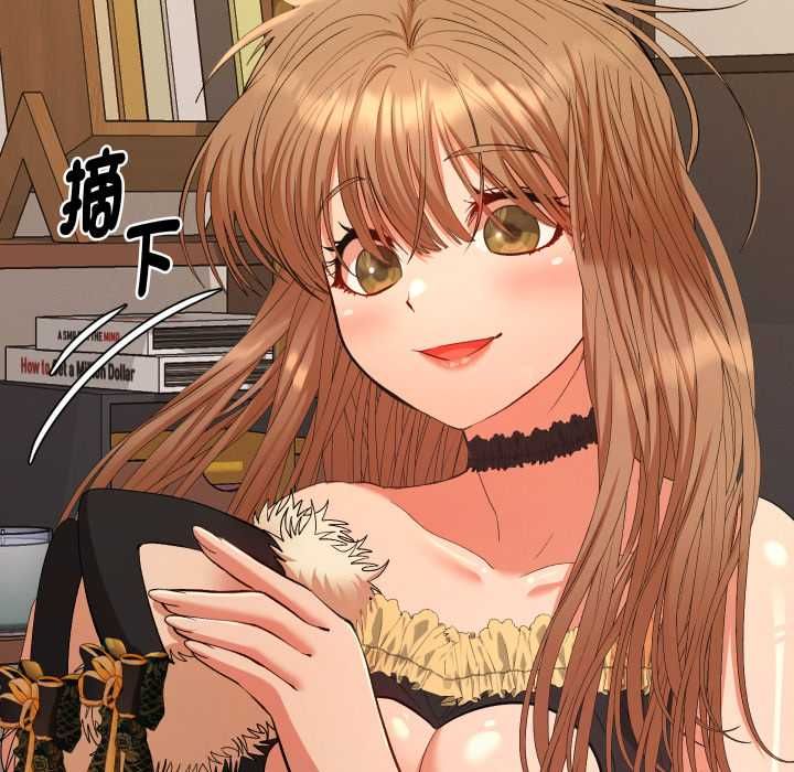 她們教會我的事第28話