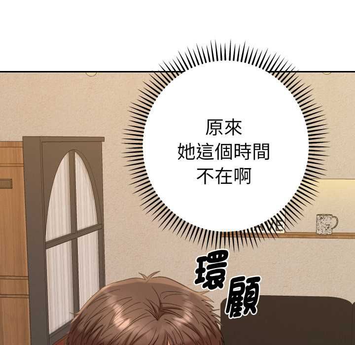 她們教會我的事第28話