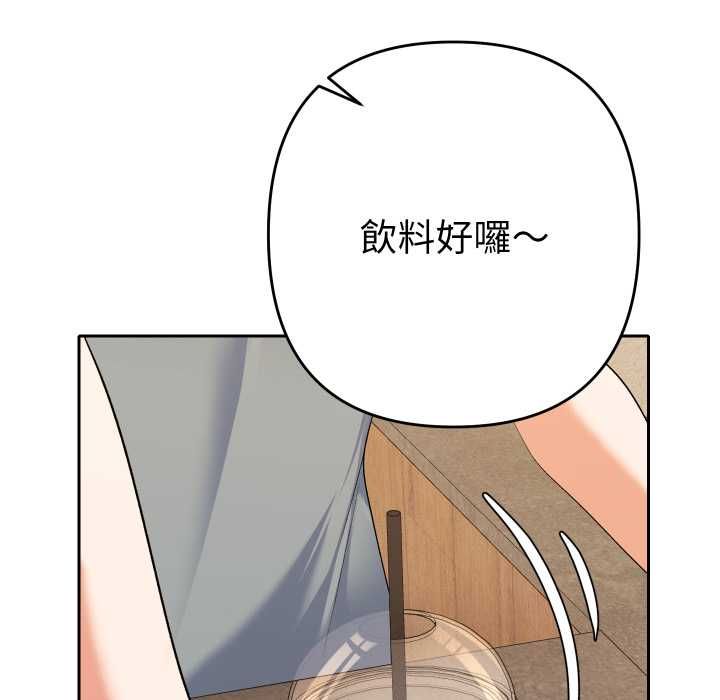 她們教會我的事第28話