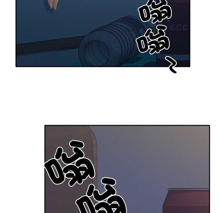 她們教會我的事第28話