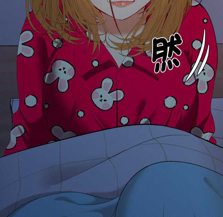 她們教會我的事第28話
