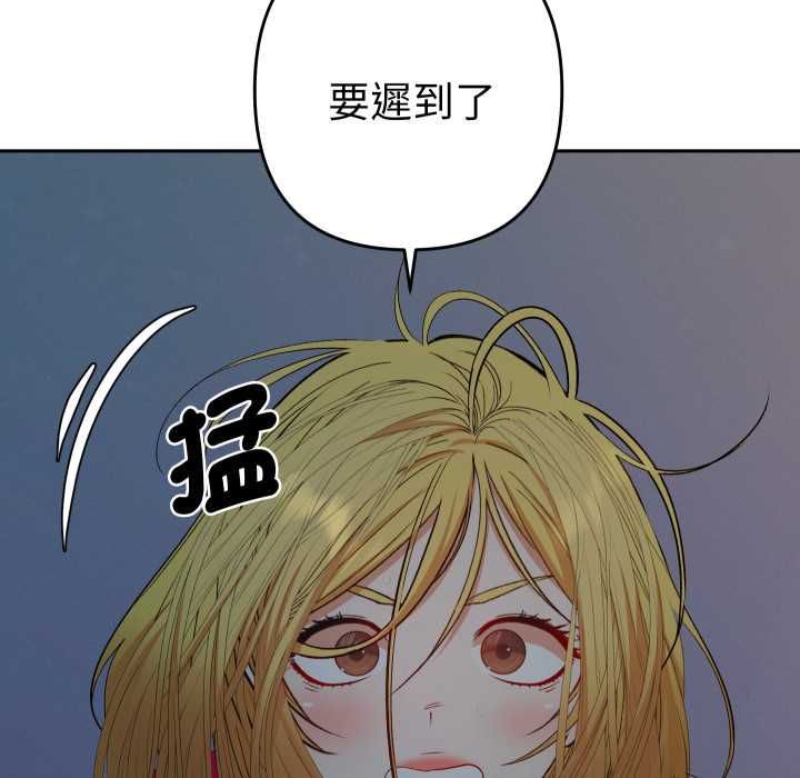 她們教會我的事第28話