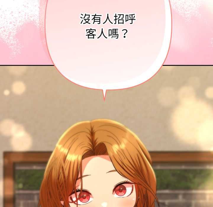 她們教會我的事第28話
