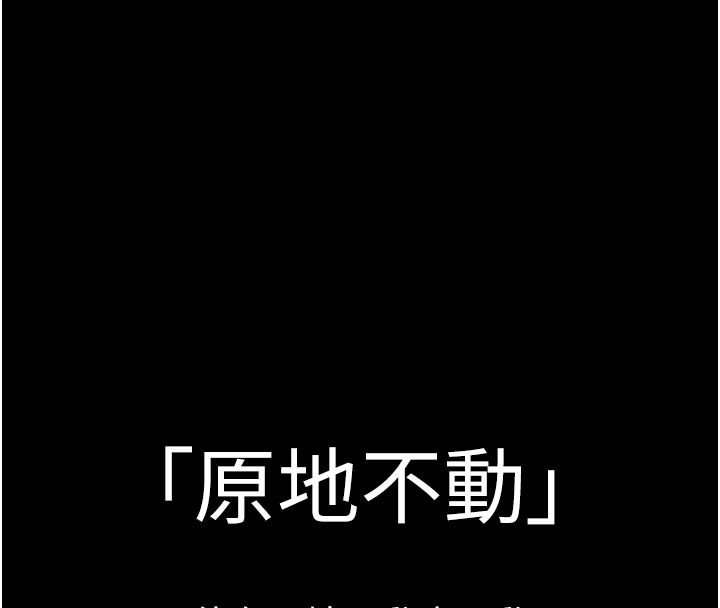 為民服務App第1話-大難不死，必有後福