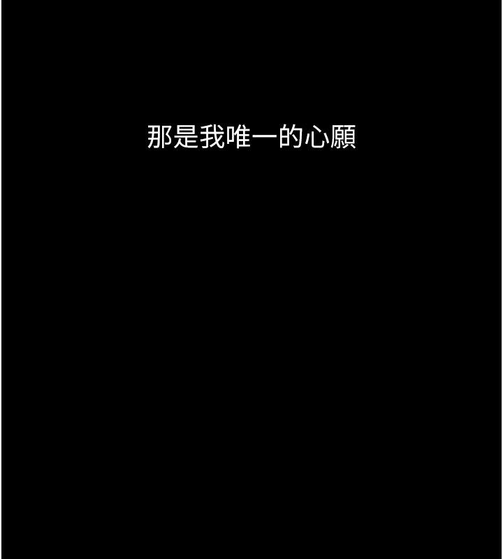 為民服務App第1話-大難不死，必有後福