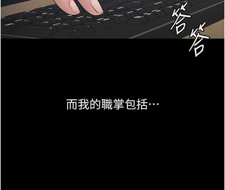 為民服務App第1話-大難不死，必有後福