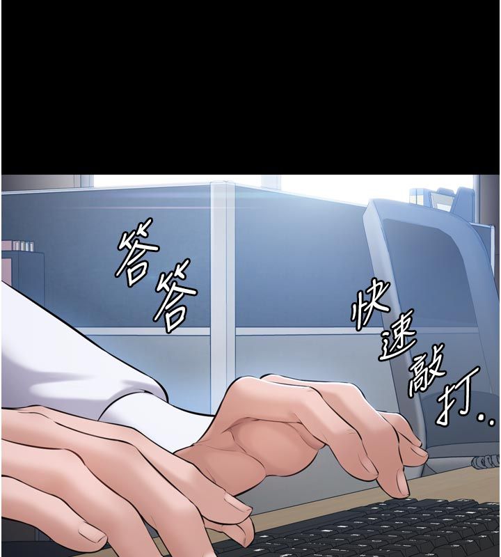 為民服務App第1話-大難不死，必有後福