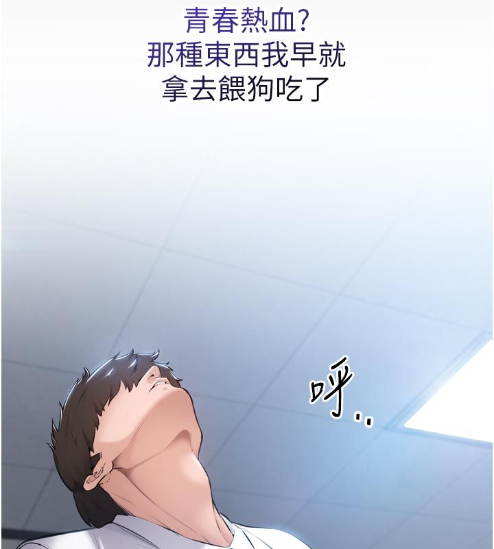 為民服務App第1話-大難不死，必有後福