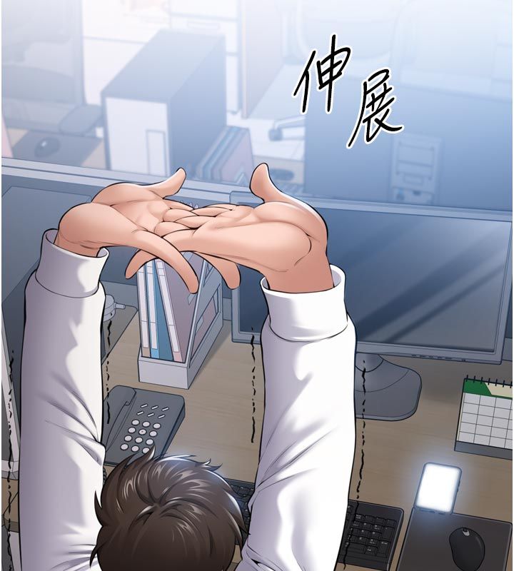 為民服務App第1話-大難不死，必有後福