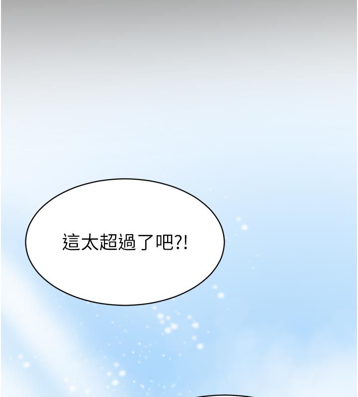 為民服務App第1話-大難不死，必有後福