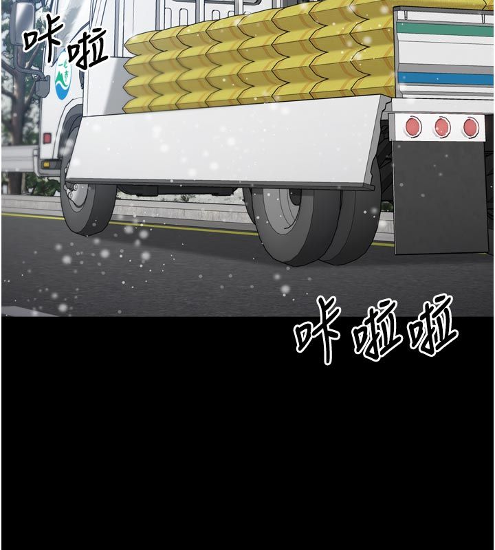 為民服務App第1話-大難不死，必有後福