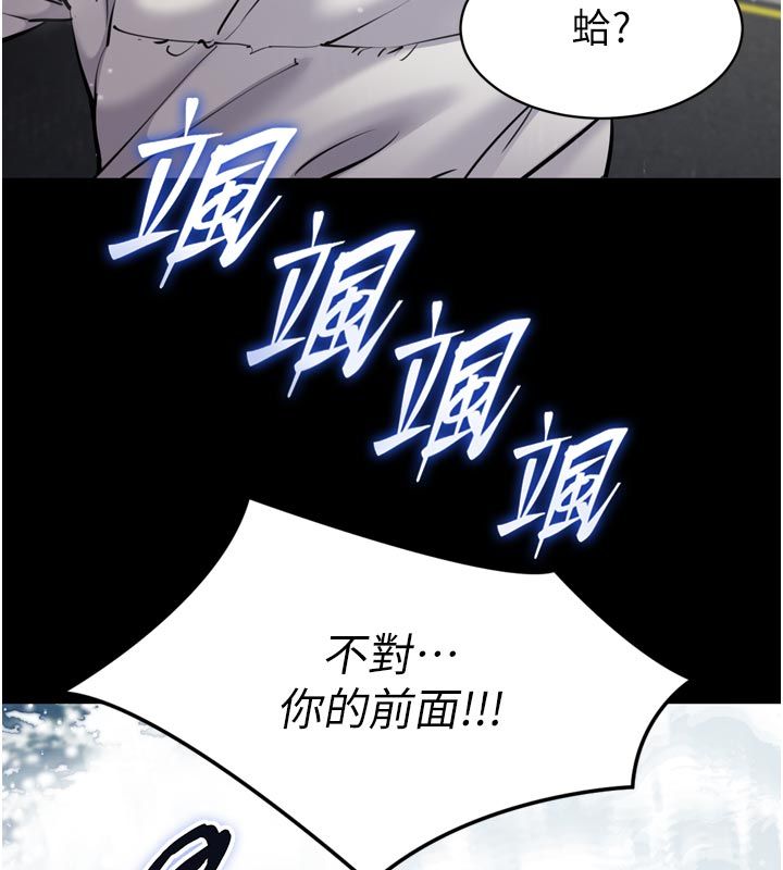為民服務App第1話-大難不死，必有後福