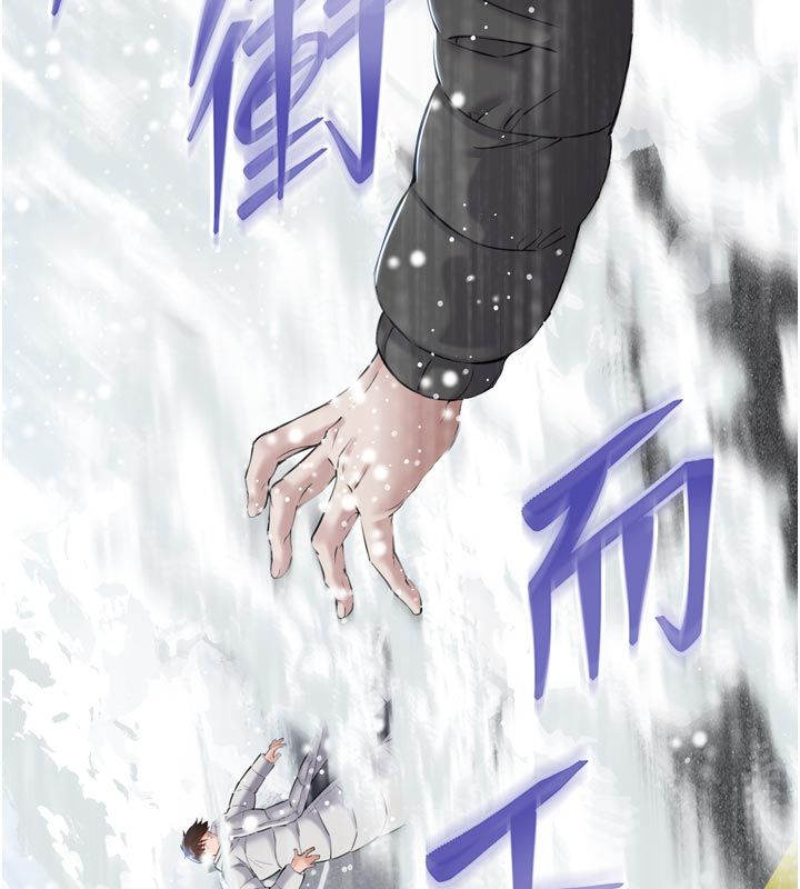 為民服務App第1話-大難不死，必有後福