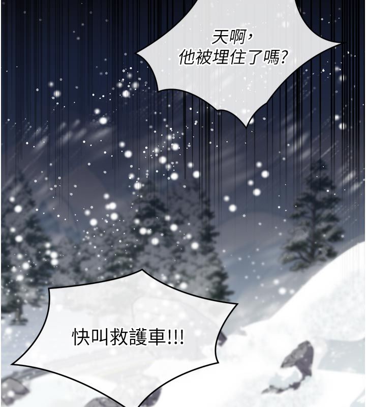 為民服務App第1話-大難不死，必有後福