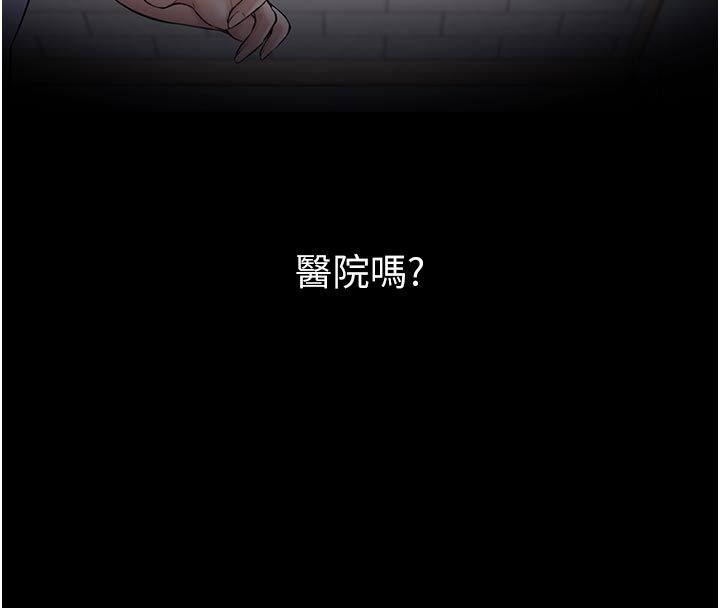 為民服務App第1話-大難不死，必有後福