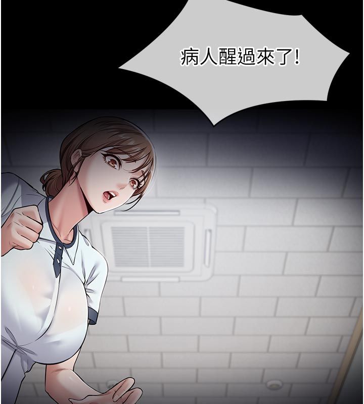 為民服務App第1話-大難不死，必有後福