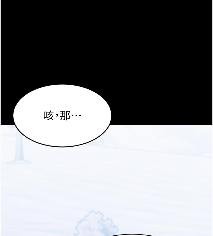 為民服務App第1話-大難不死，必有後福