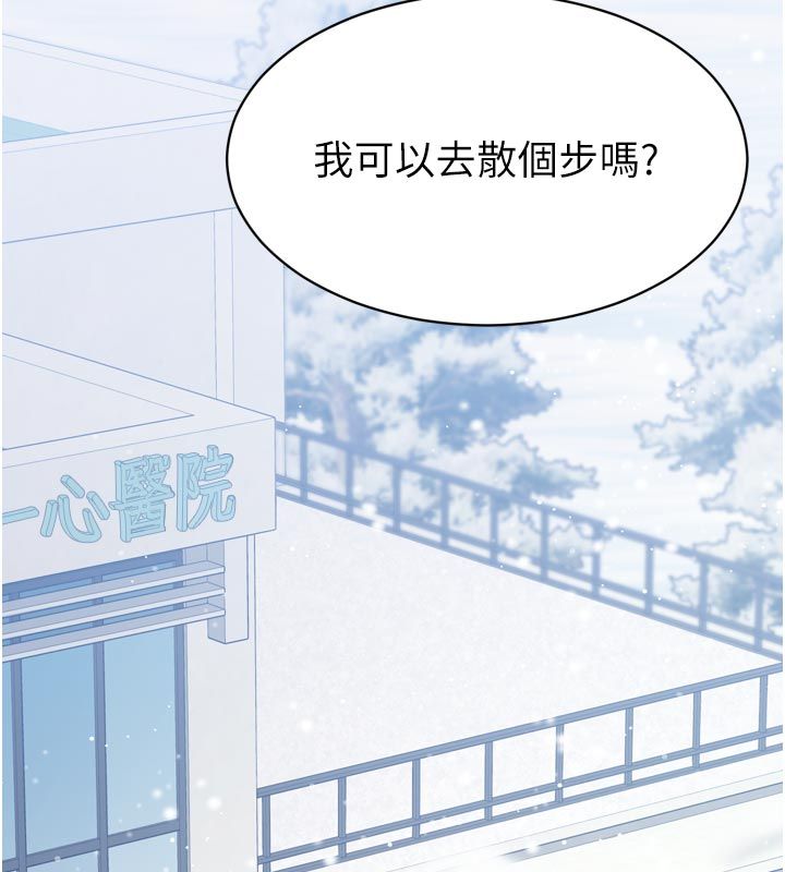 為民服務App第1話-大難不死，必有後福