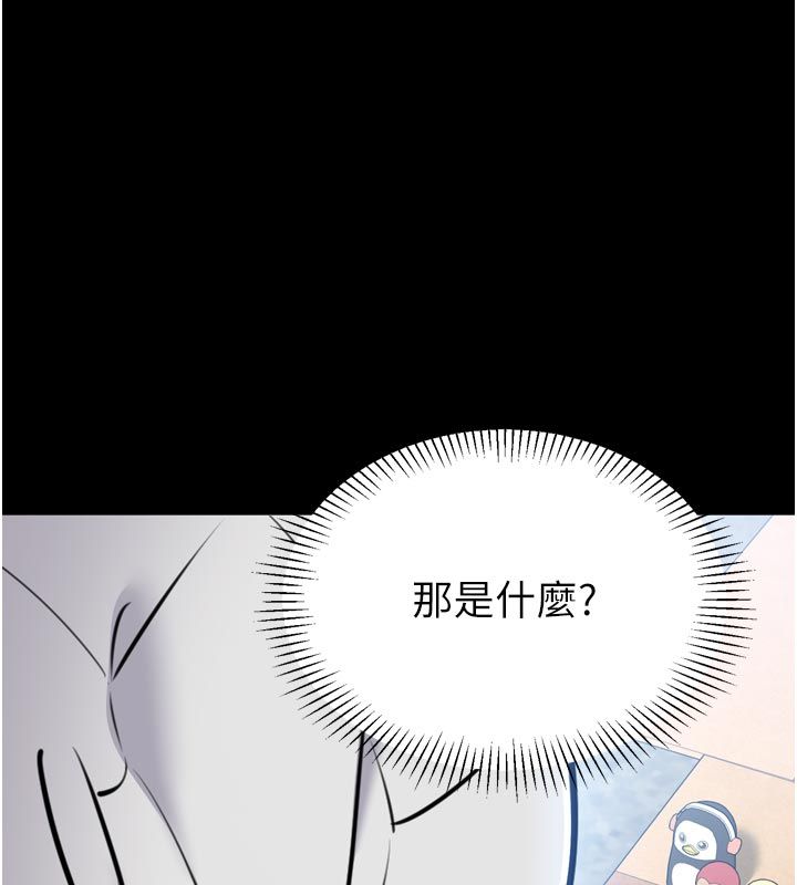 為民服務App第1話-大難不死，必有後福