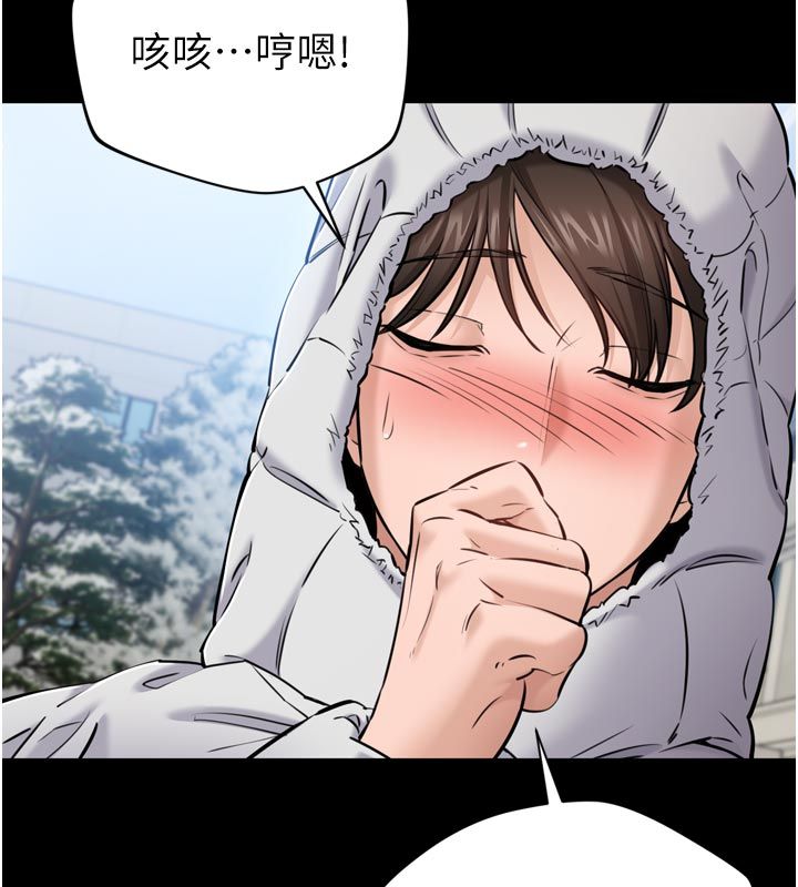 為民服務App第1話-大難不死，必有後福