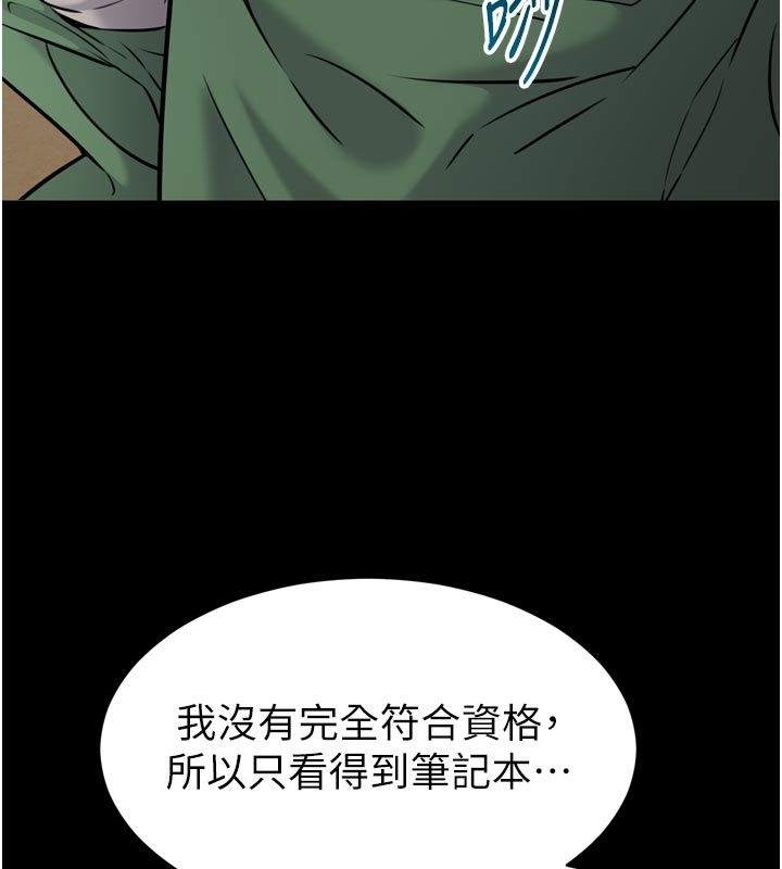 為民服務App第1話-大難不死，必有後福