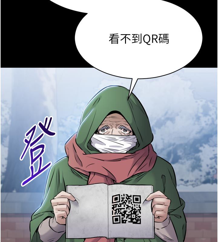 為民服務App第1話-大難不死，必有後福