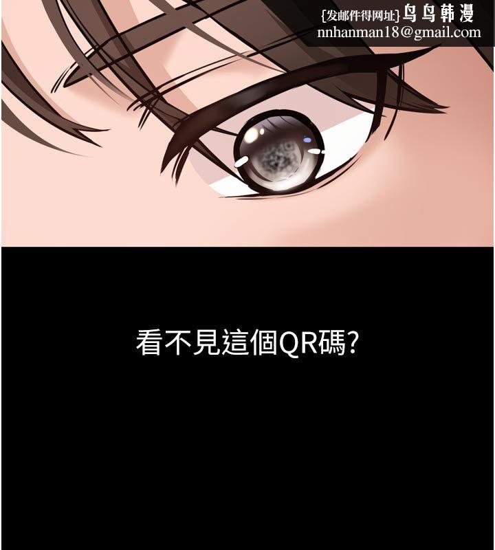 為民服務App第1話-大難不死，必有後福