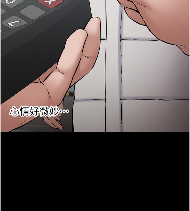 為民服務App第1話-大難不死，必有後福