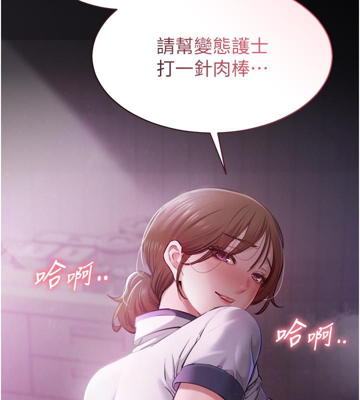 為民服務App第1話-大難不死，必有後福