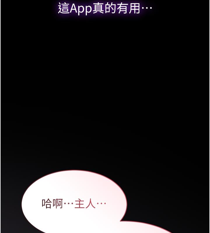 為民服務App第1話-大難不死，必有後福