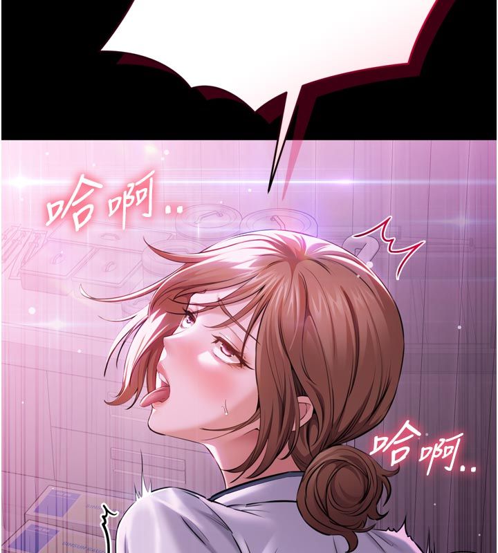 為民服務App第1話-大難不死，必有後福
