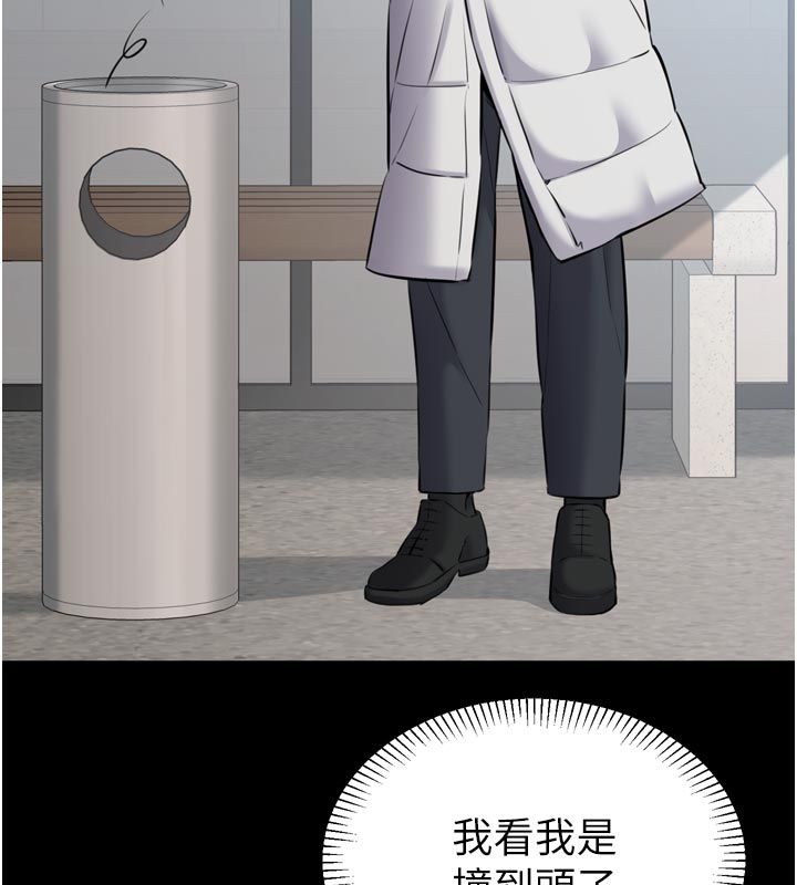 為民服務App第1話-大難不死，必有後福